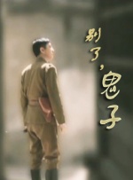 完整版在线观看