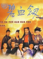 中文字幕在线手机播放