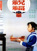 手机在线观看
