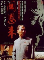 高清版在线观看