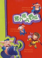 高清蓝光在线观看