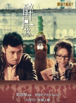 DVD高清完整版