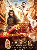 DVD无删减90分钟观看