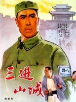 简繁英字幕