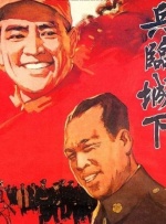 中文字幕
