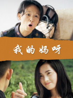 无删减版在线观看
