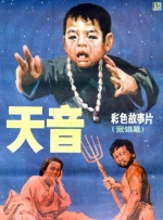 韩国新片《普通人》开机 孙贤周饰演警察父亲 2016-08-31 据发行公司OPUS Pictures透露，金奉汉导演执导的韩国新片《普通人》已于8月24日在首尔南山开机。