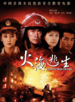 高清蓝光在线观看