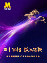 完整版在线观看