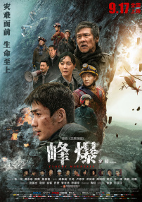 全集免费观看超清