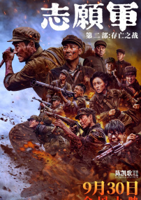 中文字幕未删减版在线观看
