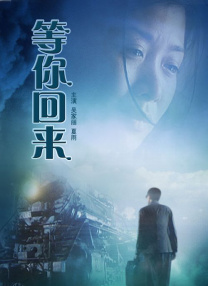 中文字幕未删减版在线观看