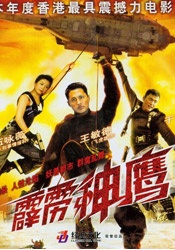 粤语中字无删减在线播放