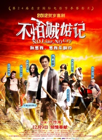 []独家原创稿件，未经授权不得转载，违者将追究其相关法律责任 标签： 盘扣花样年华一代宗师一天 ： 相关新闻 雪天不只有浪漫，走进这些经典电影中的雪景！
