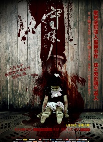 手机免费播放