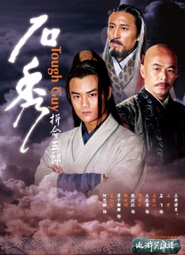 粤语中字无删减在线播放