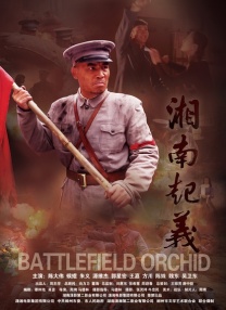 全集在线观看