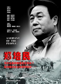 完结完整版观看