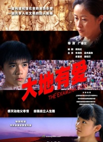 无删减版在线观看