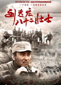 中文字幕
