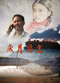 当天王全安独自一人叼着香烟四处游逛，几根烟过后张雨绮出现在马路对面。