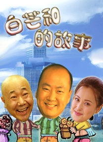 清晰在线播放观看