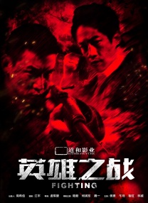 高清立体3D