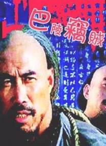中文字幕