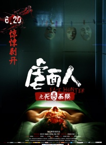 《我才不要和你做朋友呢》开机！