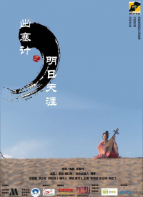 HD免费在线播放