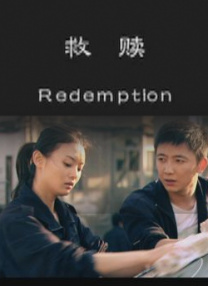 免费高清在线观看
