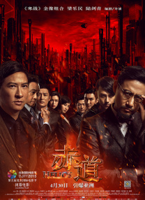杜比视界