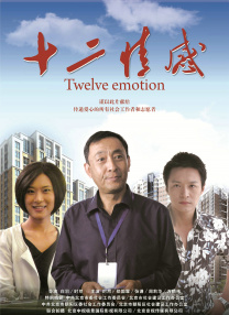看《生还》，是看抗战的残酷与伟大，也是看中华民族生生不息的血脉赓续。