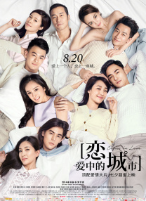 中文字幕未删减版在线观看