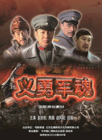 HD国语中字