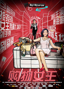 无删减版在线观看