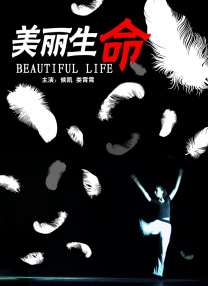 超清无删减在线播放
