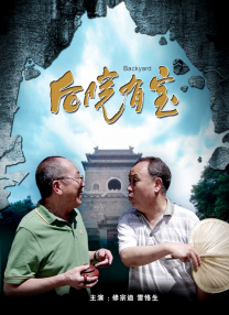 在北京就有约19000名临时演员，并且能够直接在故宫里面进行拍摄，同时获得大量研究中国历史的学者专家等人的支持。