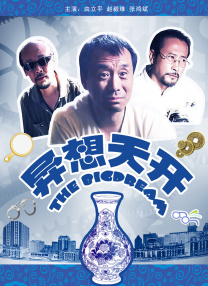 2026-03-04 2026中国电影票房破100亿!
