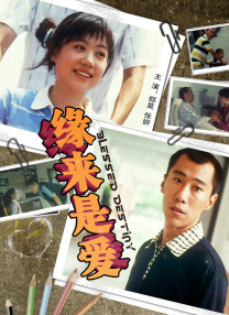 DVD高清完整版
