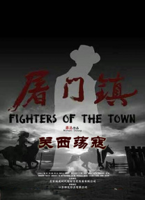 BD国语电影免费在线