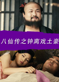 最近国语在线观看