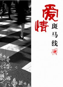 粤语版