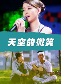 中文字幕在线手机播放