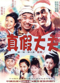 粤语中字在线观看