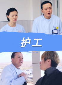 HD免费在线播放