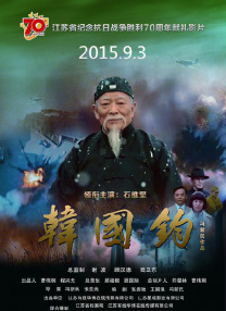 高清影视