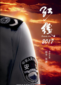高清蓝光在线观看