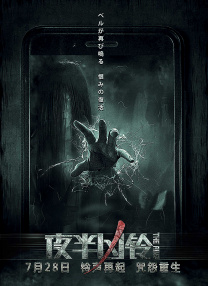 5.20当天，公布与电影《暗夜博士：莫比亚斯》女星亚德里亚·霍纳在日本旅行的合照，官宣恋情。