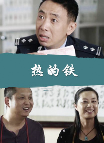 无删减版在线观看